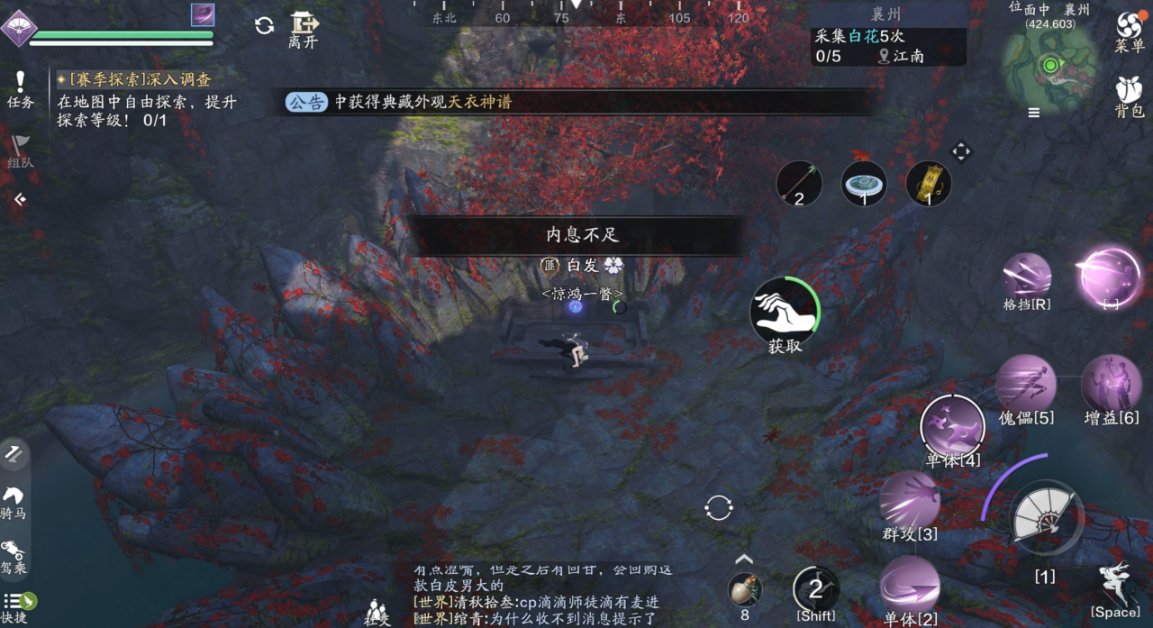 双地图探索来袭？襄州探索最全解析来啦！