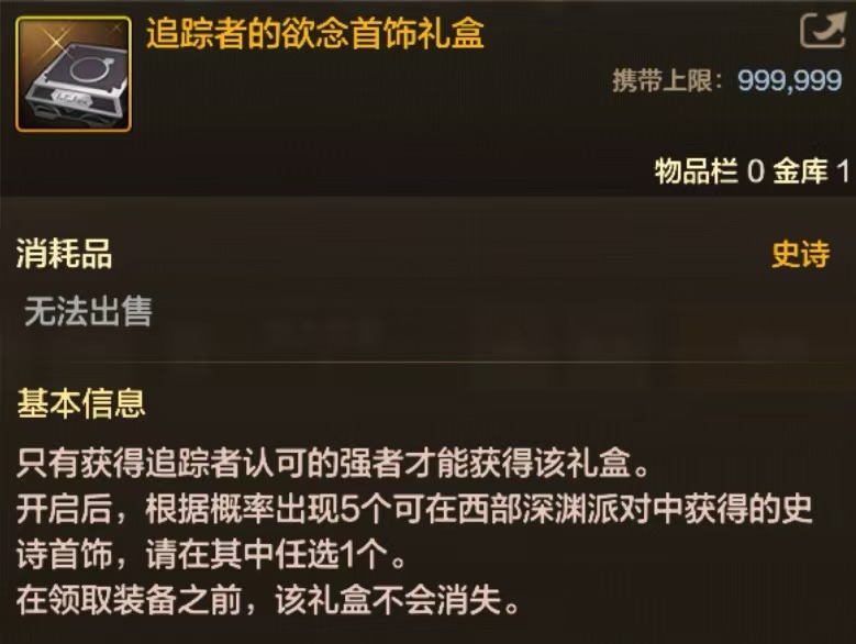 65版本如期而至，60级深渊玩法大盘点，惊喜处处有！13