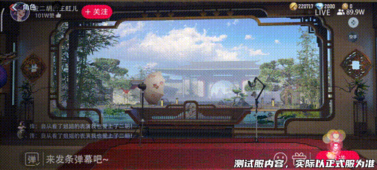 《穿越火线：枪战王者》体验服快车：二胡演奏者“虹儿”全面亮相，HeartShot战队迎来新战力
