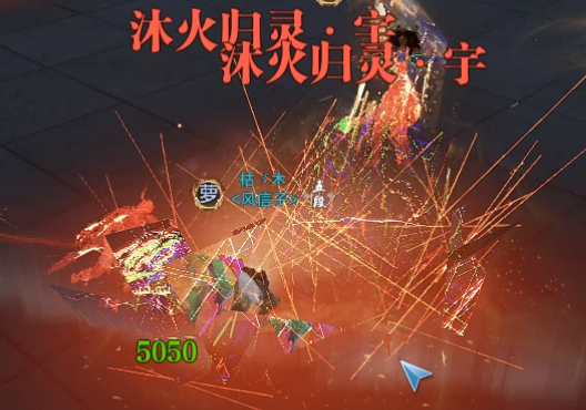 挑战·天垣见长生机制分析