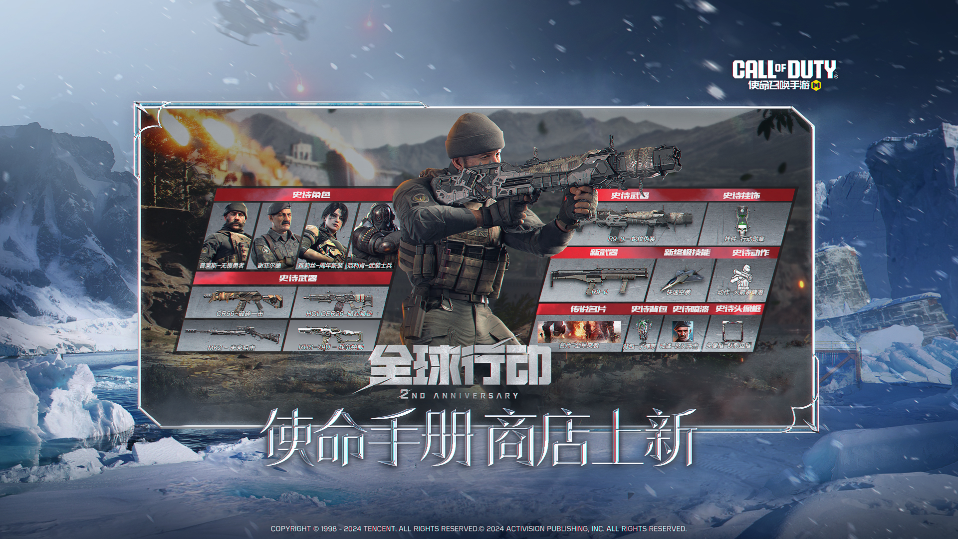 https://img.crawler.qq.com/cfwebcap/0/83ccd3ea88640d1f28a1d1e375bfd97a/0/?width=1920&height=1080