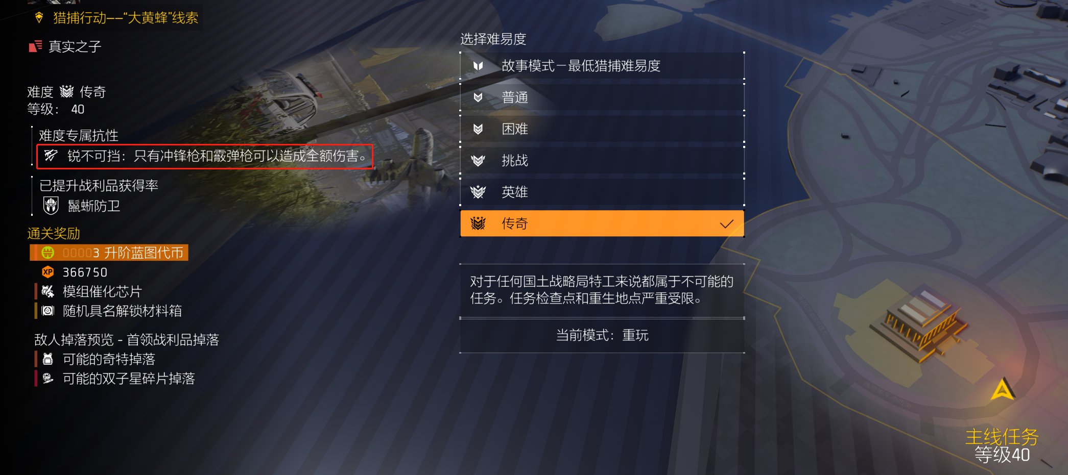 沐浴辉煌的荣光！S5季中版本更新前瞻（下）