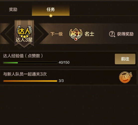 罗特斯专属称号怎么获得？谁会是第一个第八使徒终结者？3