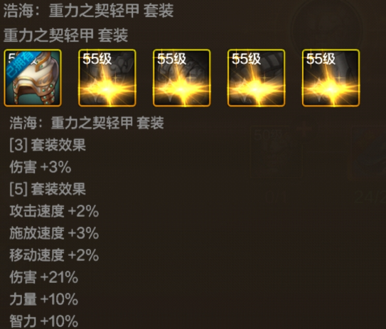 考虑黄字稀释时，封印石的5%增伤和攻击力词条如何选择？解析稀释下封印石的增伤和攻...2