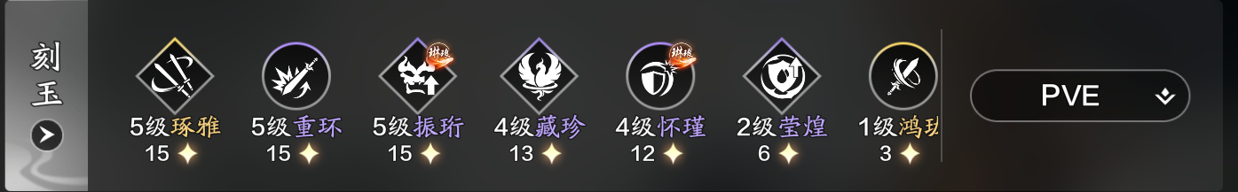 “懒人福音”全新方案系统上线少侠可以一键切换套路啦