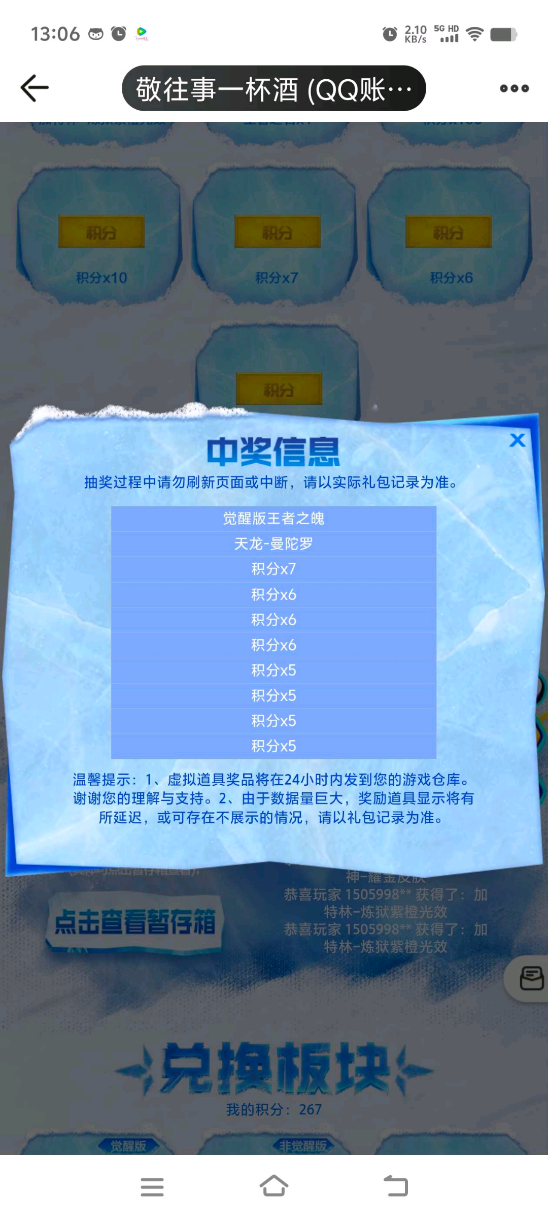 【欧皇时刻】全新USP-雷暴一发入魂，10连抽中世冠-柯尔特+星神-AG冠军