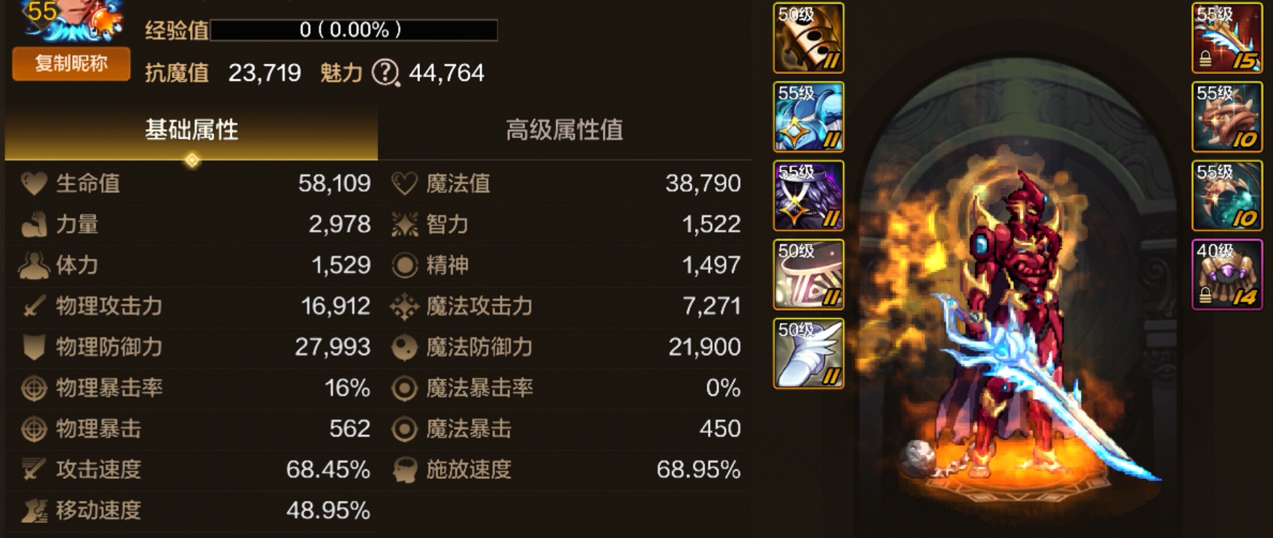 第二周小队突袭二阶段——怪物机制预览，带你第一时间领取最高奖励！11