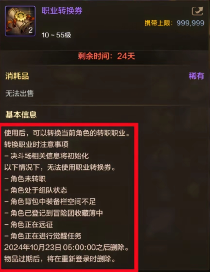 65版本爆料中，策划回复环节对现版本有怎样的影响和变化？11