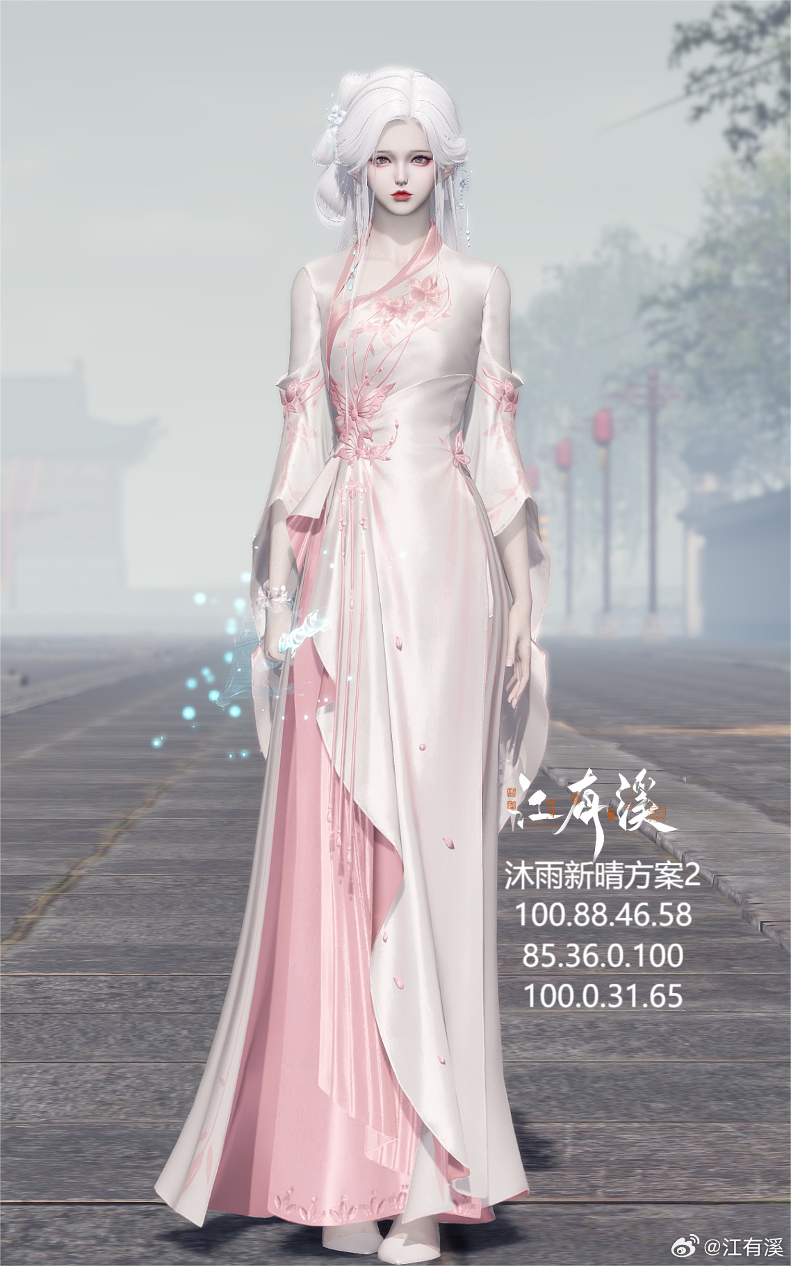 沐雨新晴千万别压箱底了，这样染色简直绝美！