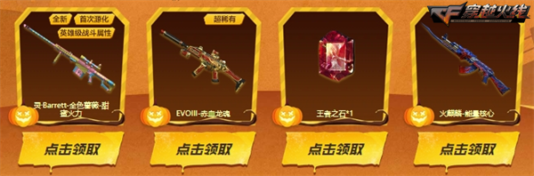 小蝠特效趣味上线静谧之夜主题装备加入奖池