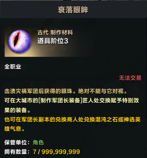 8月14日版本更新公告：灾祸军团长来袭！
