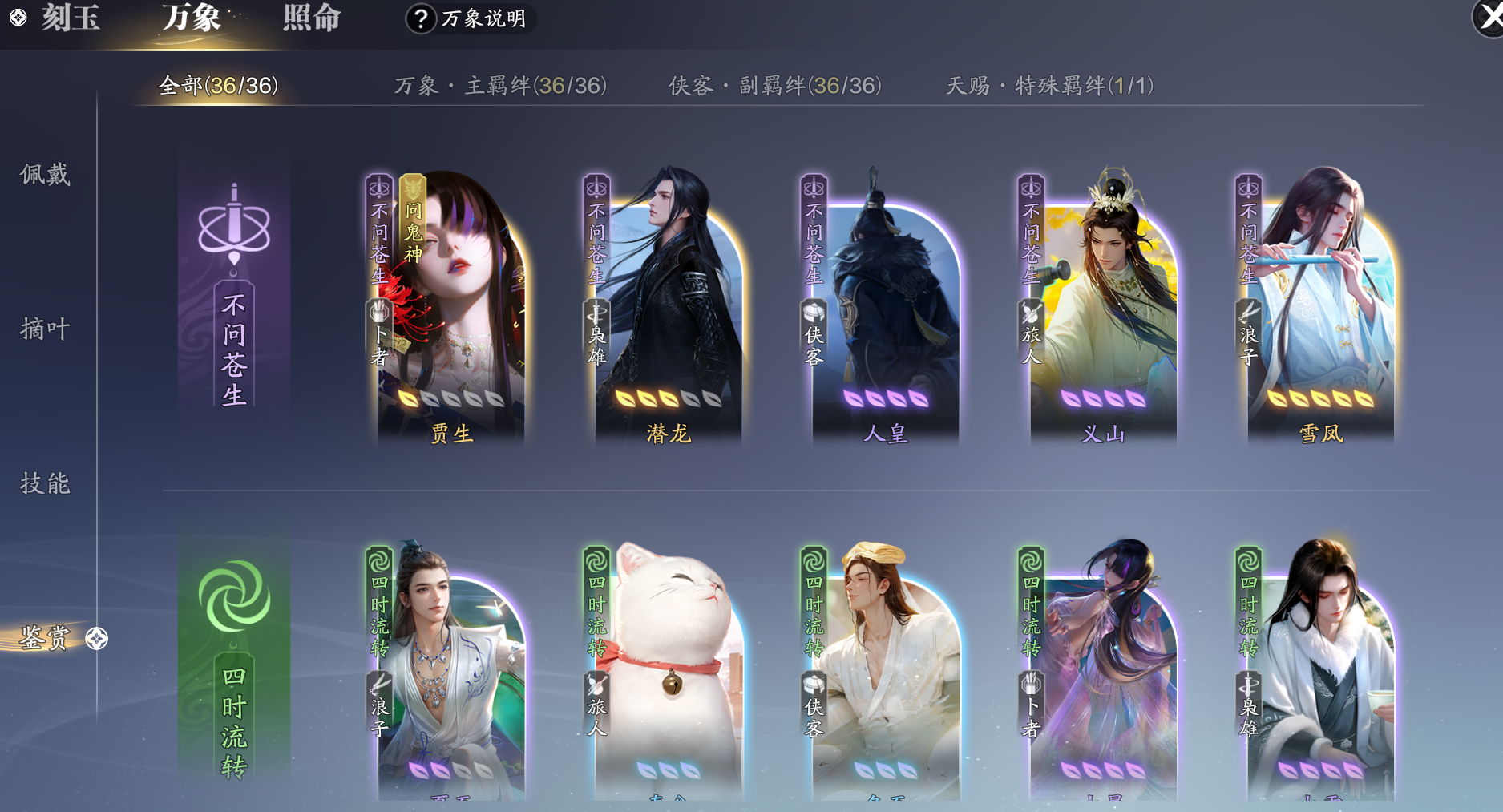选择困难症又犯了？话本输出类型的万象卡牌如何选择