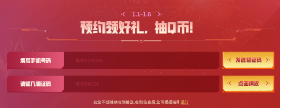 【活动爆料】1.1跨年重磅福利！全新魂·QBZ03-金色蔷薇-蛇姬来就免费领