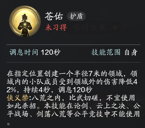 攻防一体的万金油门派！赛季服神刀养成攻略