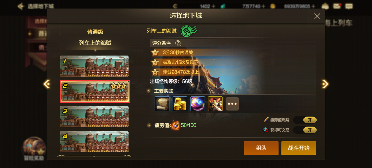 带着什么样的目的就搬着什么样的砖5