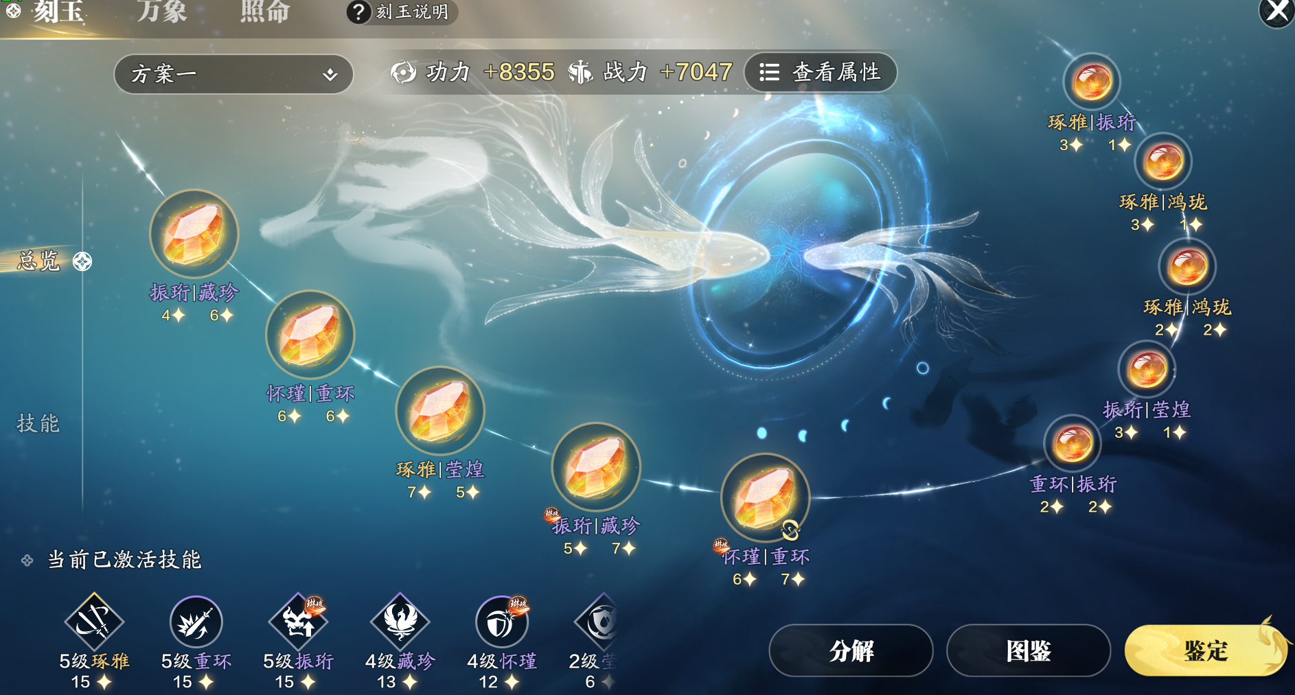“懒人福音”全新方案系统上线少侠可以一键切换套路啦