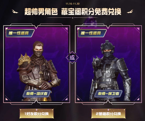 11.16全新Scarlight-电子连击来袭！兵马俑联名新专场等你参与！