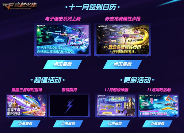 灵狐约定再献礼签约会员周周好礼送不停