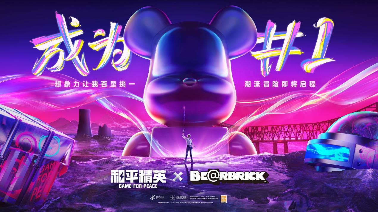  ȫ򣡡ƽӢЯֳBE@RBRICK