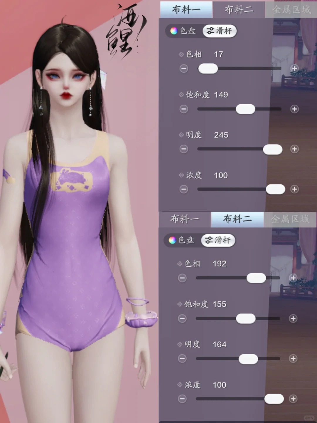 做海边最靓丽的风景线，超美泳装【兔子健将】染色数据分享