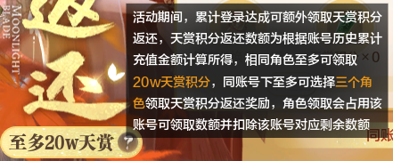体服速报丨外观特卖与限时返场活动一览