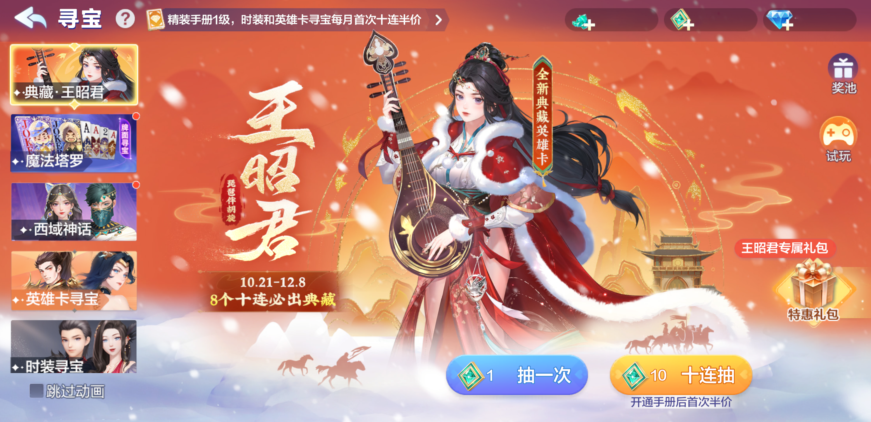 福利快报|欢乐福利大合集来啦！你想要的都在这儿>>>