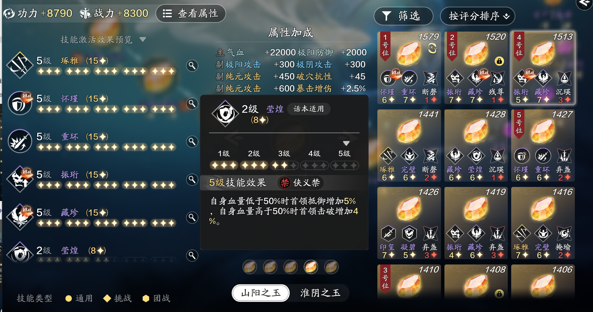 这么帅不打话本可惜了赛季服太白PVE养成指南