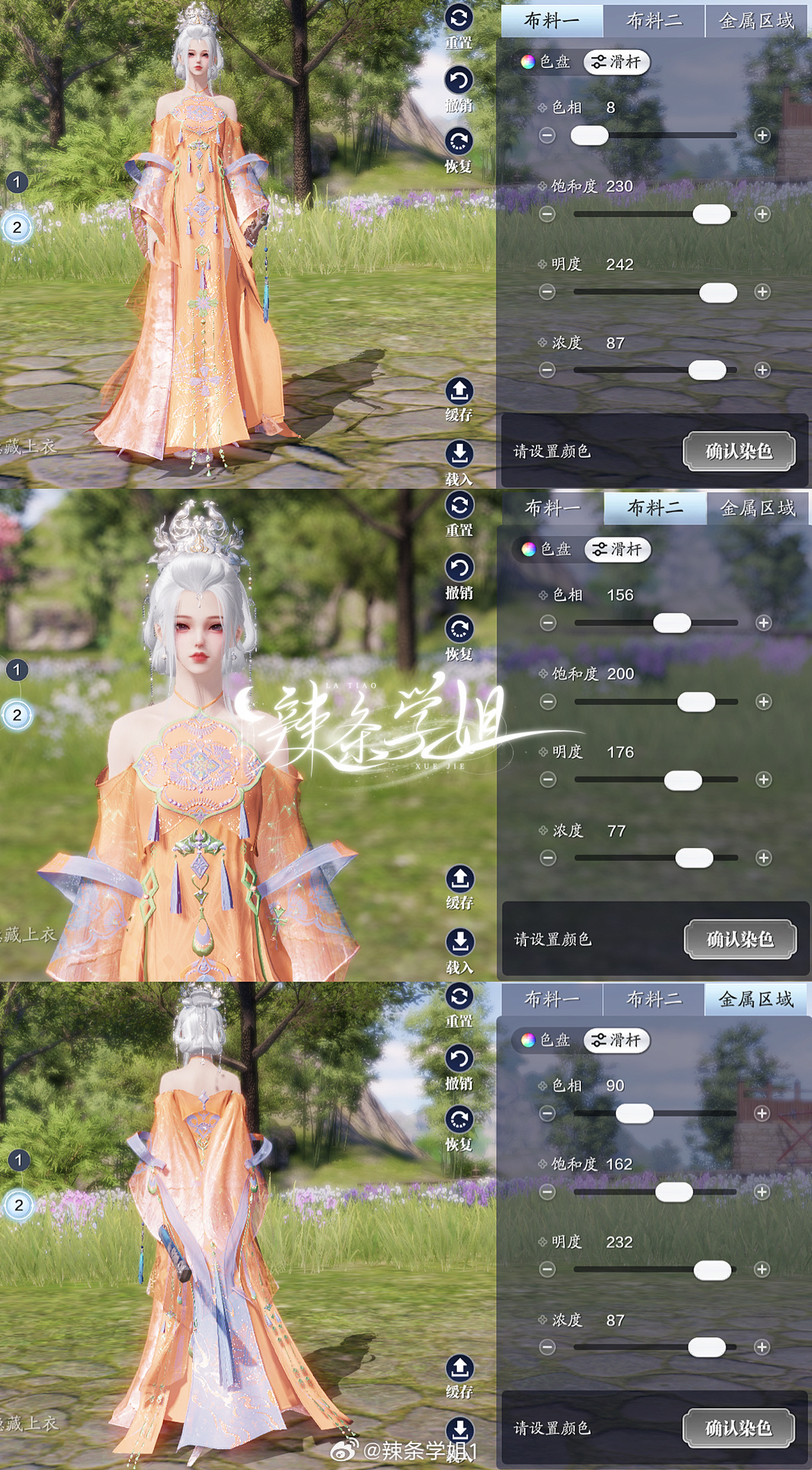 用色彩诉说独特的中国韵味，国色染色数据分享