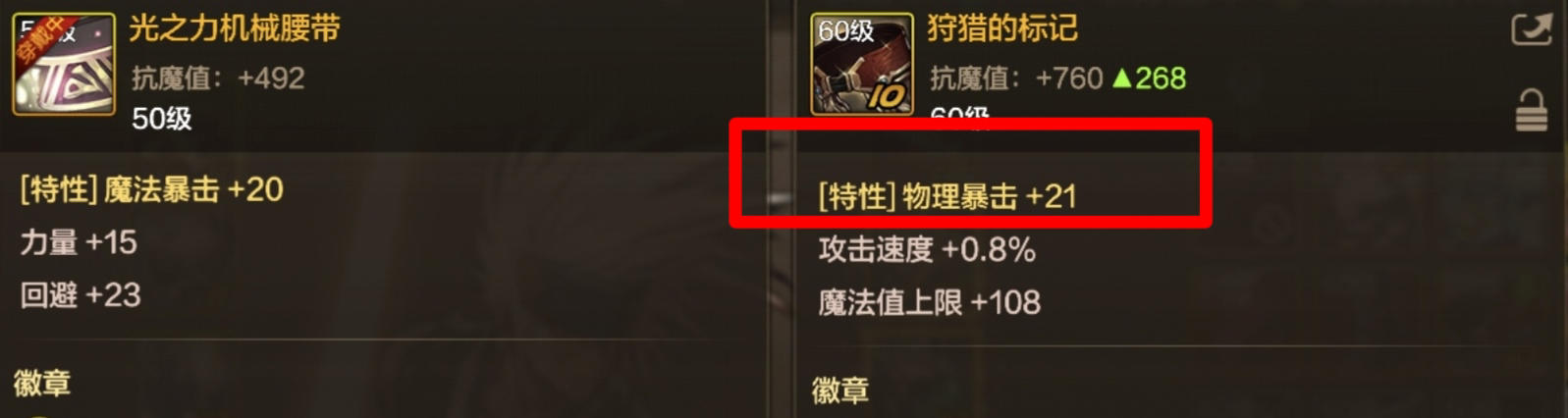 新版本词条继承怎么玩？超高性价比词条玩法，第一时间带你完美毕业！2
