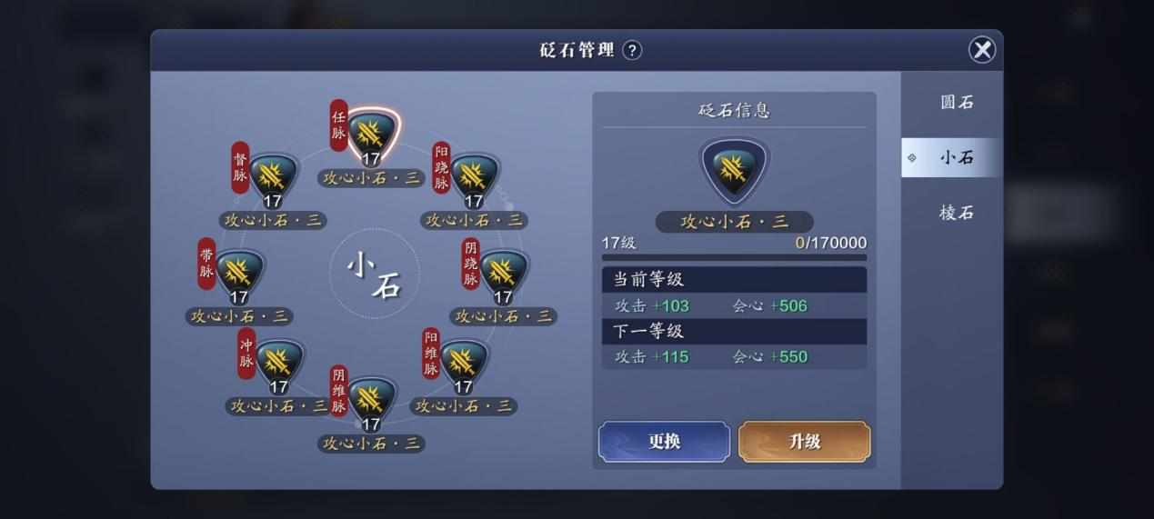 飞升服2.0，139级功力提升指南，综合提升3100-3300