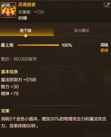 27号新版本避坑指南，学会少走弯路6
