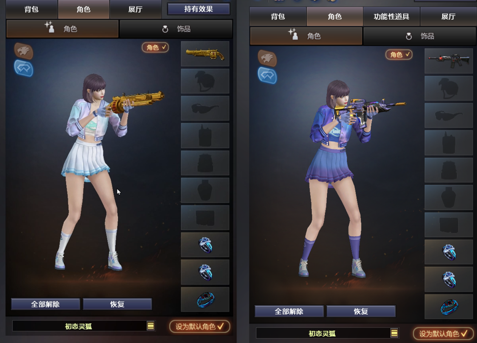 【策划有话说】关于角色辨识度及部分风险问题优化的说明