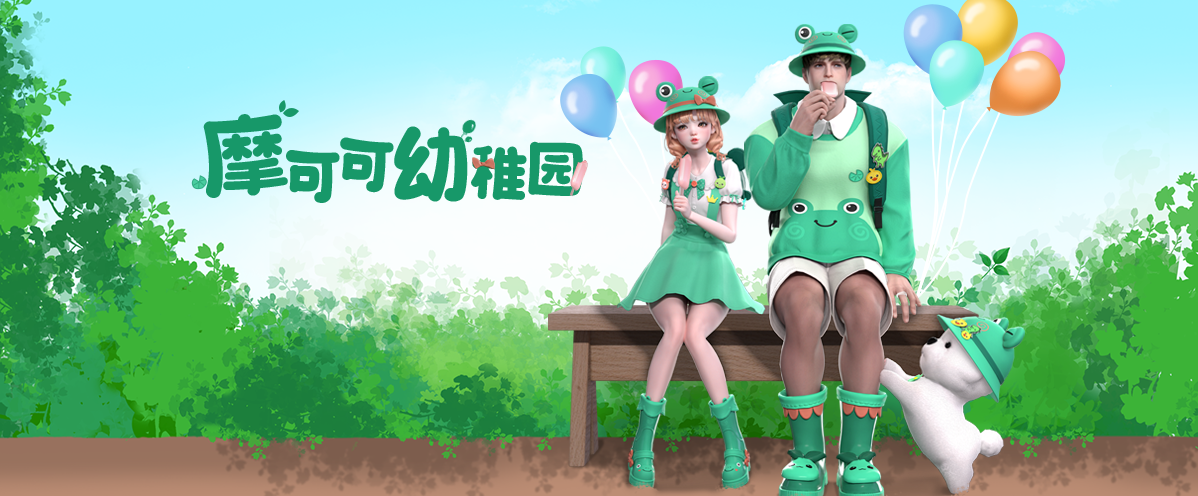 12月18日版本更新公告
