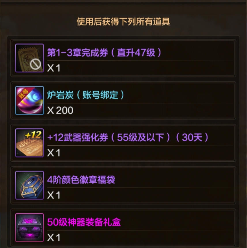 萌新65新版本怎么玩？手把手带你玩转65版本！3