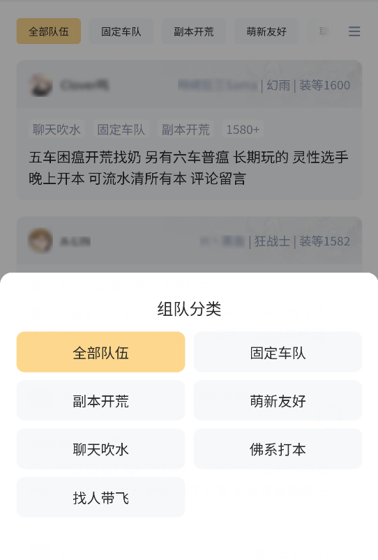 寻找方舟搭子！“掌舟”开启组队功能