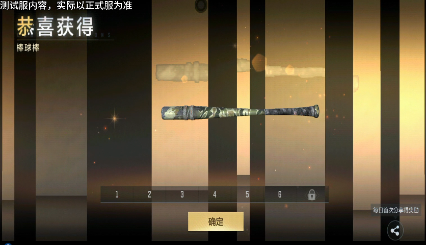 《穿越火线：枪战王者》3月宝库盛典全新回馈，棒球棒新品抢先曝光！