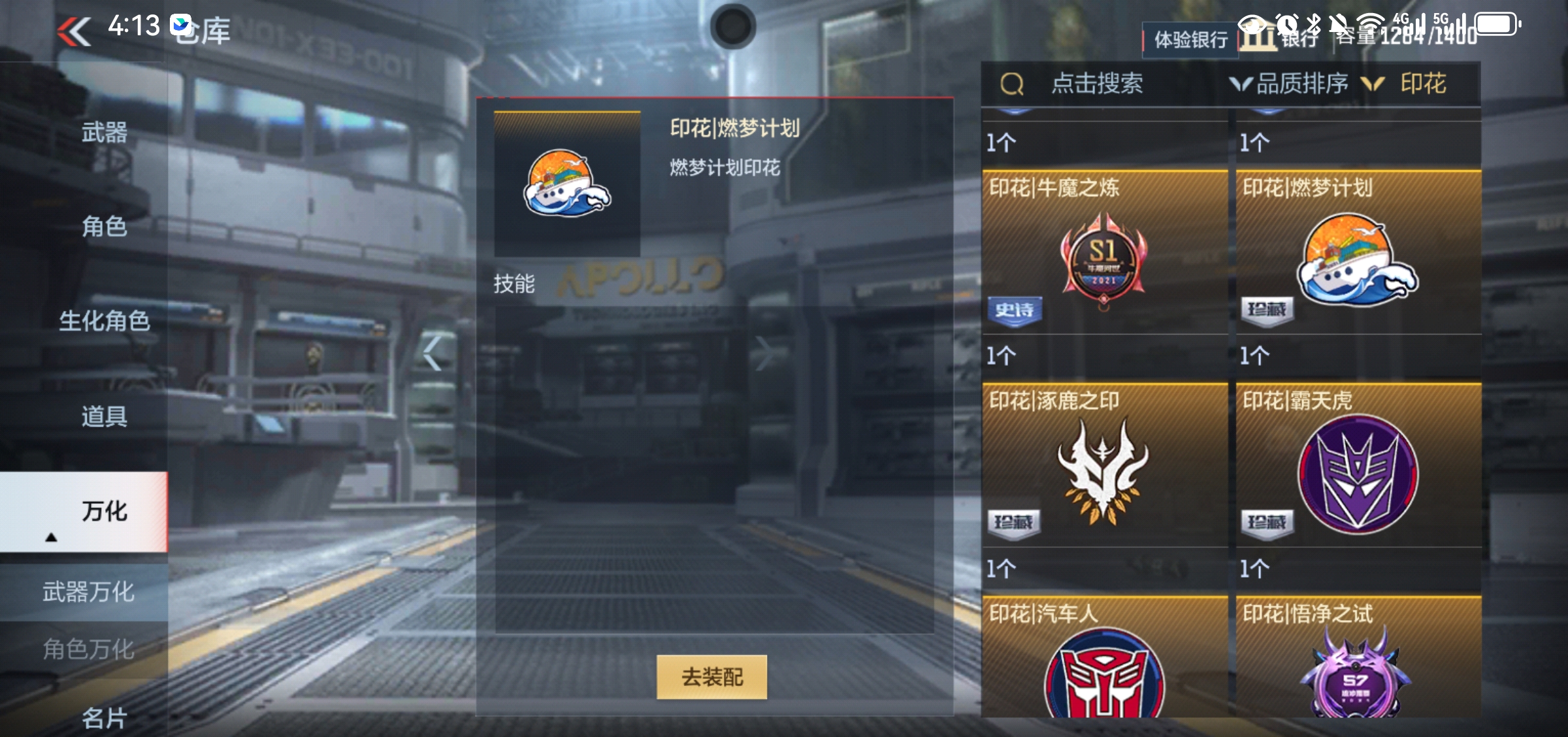 【CFM手游筑梦计划】梦想照进现实！
