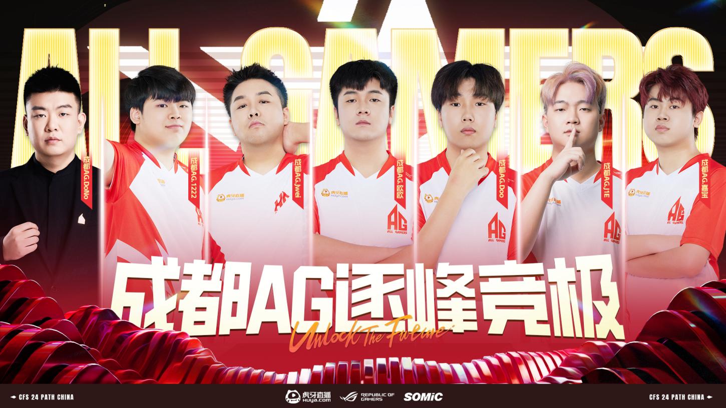 小组赛最后一日，XROCK.斗鱼与LGD面临淘汰危机