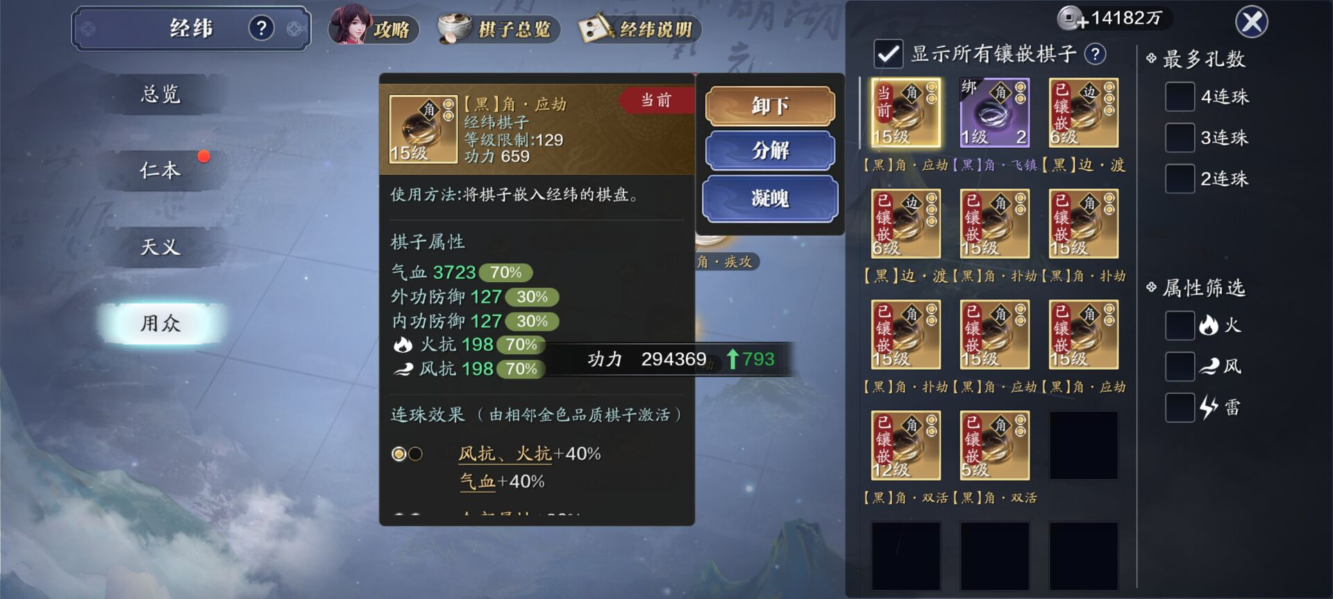 飞升服2.0，134级功力提升指南，最低提升2300+