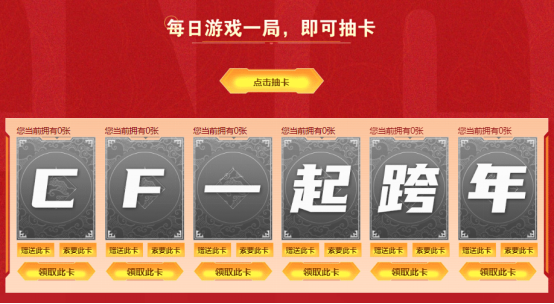【活动爆料】12.28跨年福利！新的一年不要“焦”虑全新香蕉刀免费领！