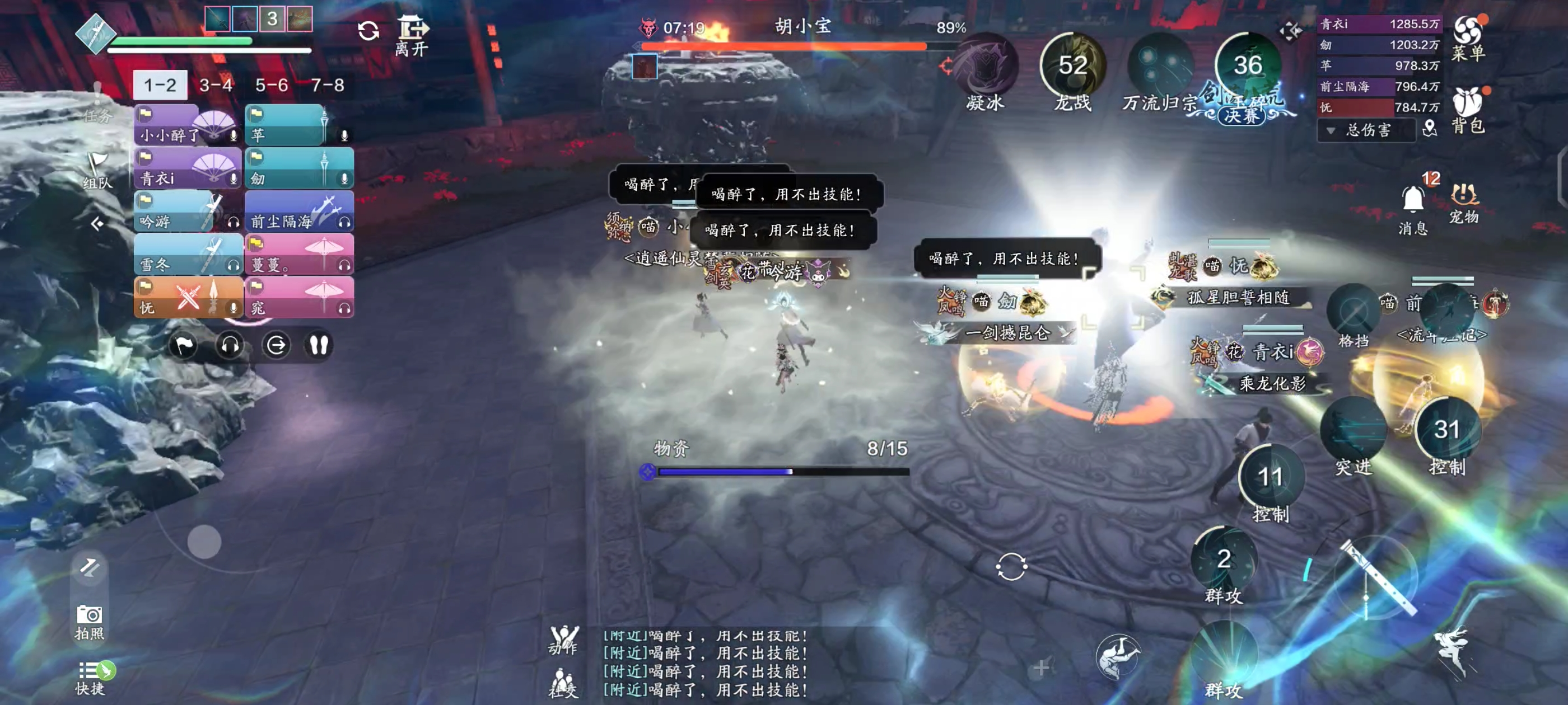 听我的，换个打法！困难难度·碧落黄泉十人本通关详解