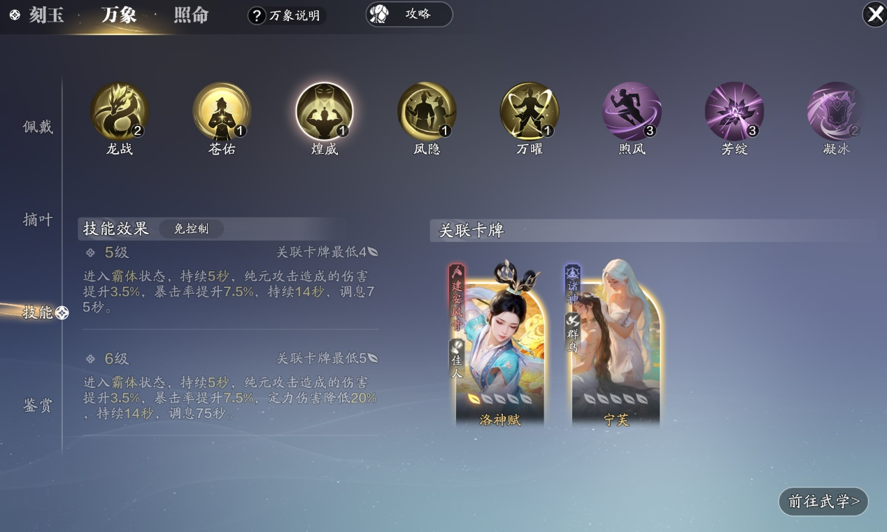 快来感受炫酷的技能赛季服太白话本输出手法以及天赋选择
