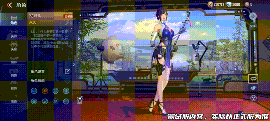 《穿越火线：枪战王者》体验服快车：二胡演奏者“虹儿”全面亮相，HeartShot战队迎来新战力