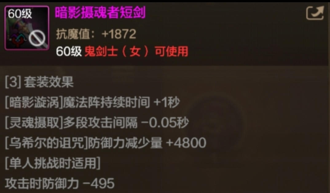 幻影马戏团第二幕来袭，辅助职业套装全面升级！12
