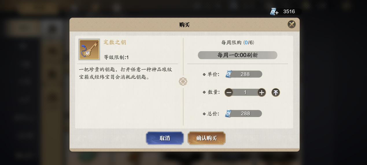 飞升服2.0,奖励补贴退坡之后商城及月卡商店绑点消费推荐