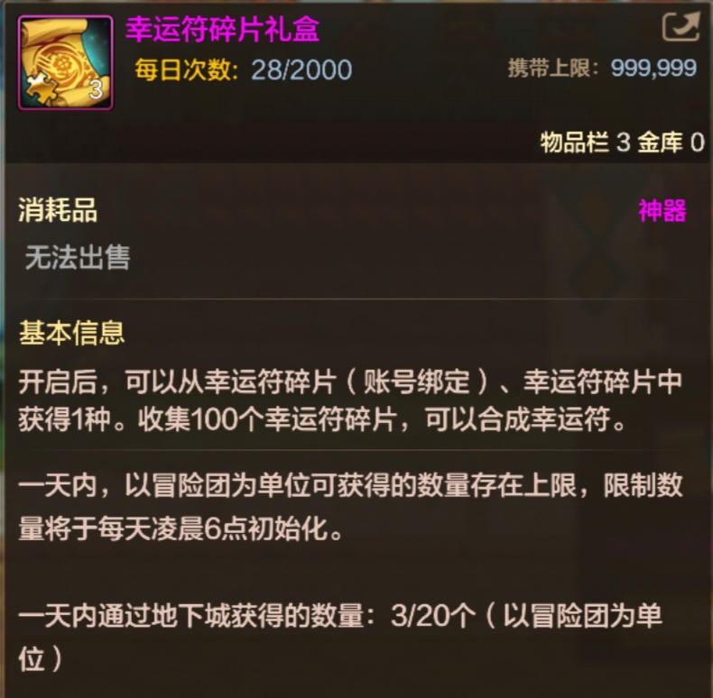 65版本搬砖新去处，摸金与搬砖都不耽误！一不小心直接暴富！7