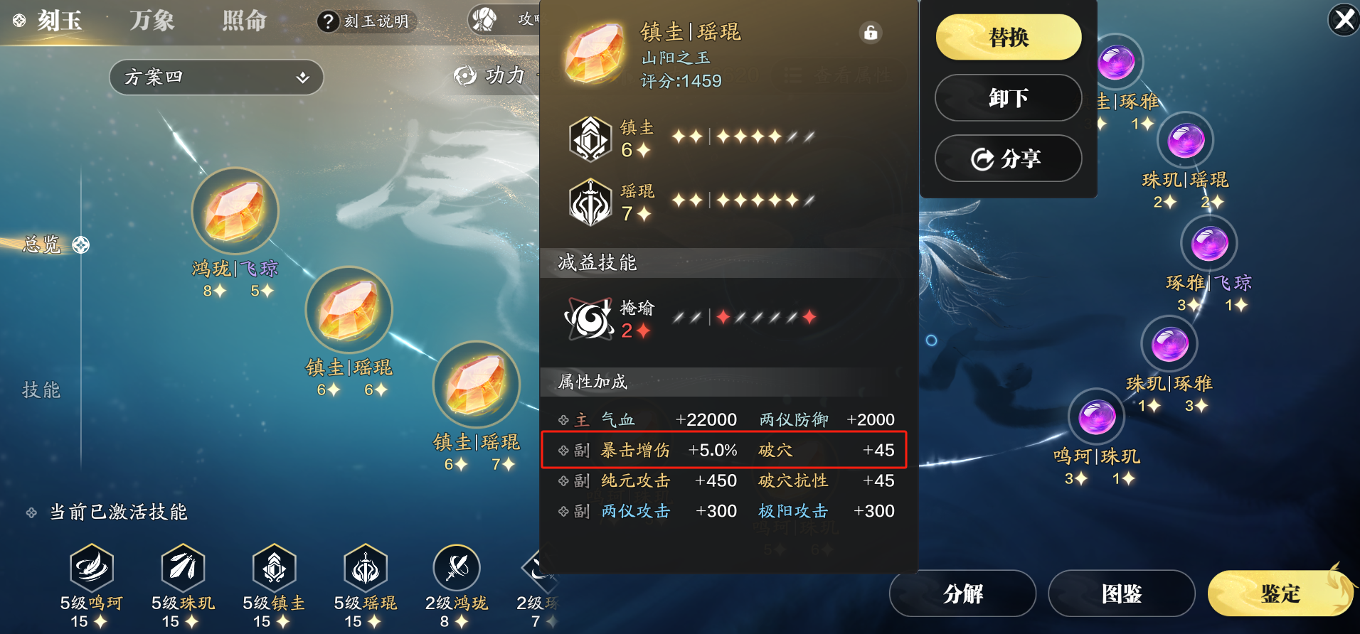 来自异域的六边形战士！不朽门派养成攻略