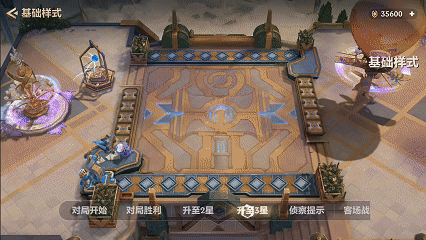 全新个性化竞技场系统——幻境
