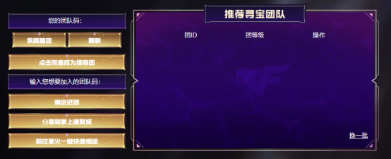 11.16全新Scarlight-电子连击来袭！兵马俑联名新专场等你参与！