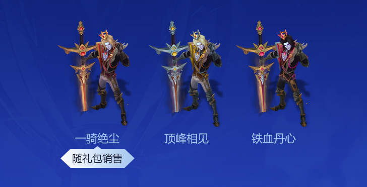 新英雄安蓓萨&狼神英灵(2024)皮肤已上线